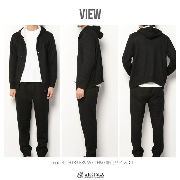 裏ボアボンディング上下セット(上ジップパーカー) 裏ボア スウェット | WESTSEA | 詳細画像8 