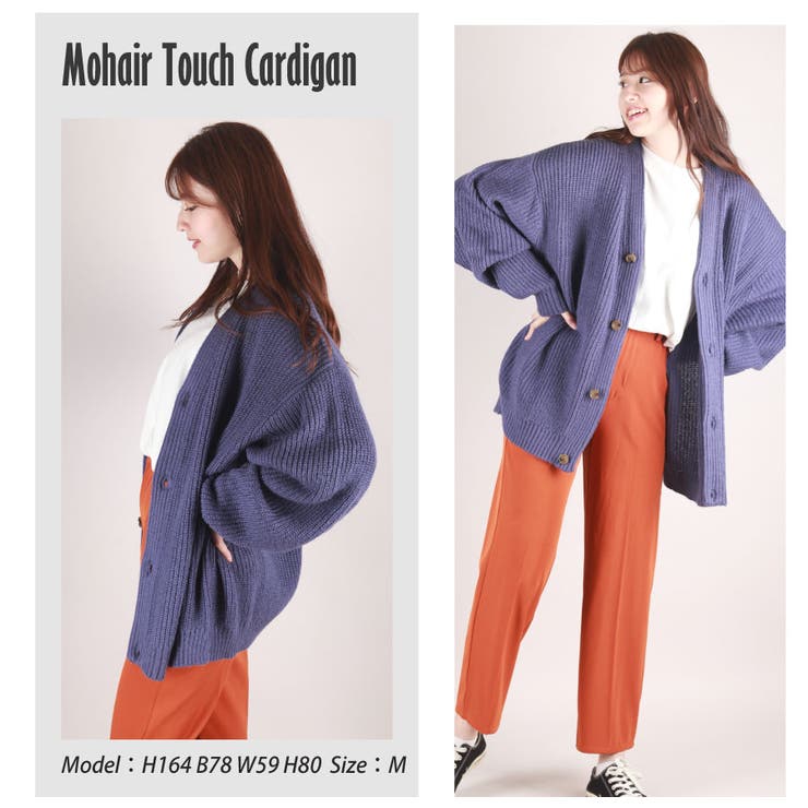 モヘアタッチ ニット カーディガン | WESTSEA | 詳細画像14 