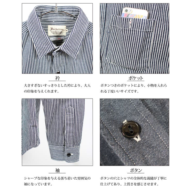 シャツ メンズ デニムシャツ | WESTSEA | 詳細画像7 