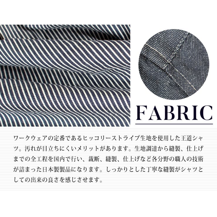 シャツ メンズ デニムシャツ | WESTSEA | 詳細画像2 