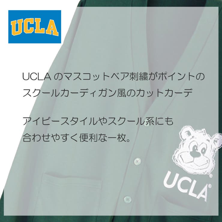 UCLA ベアプリントカットカーディガン[品番：WETM0000952]｜WESTSEA