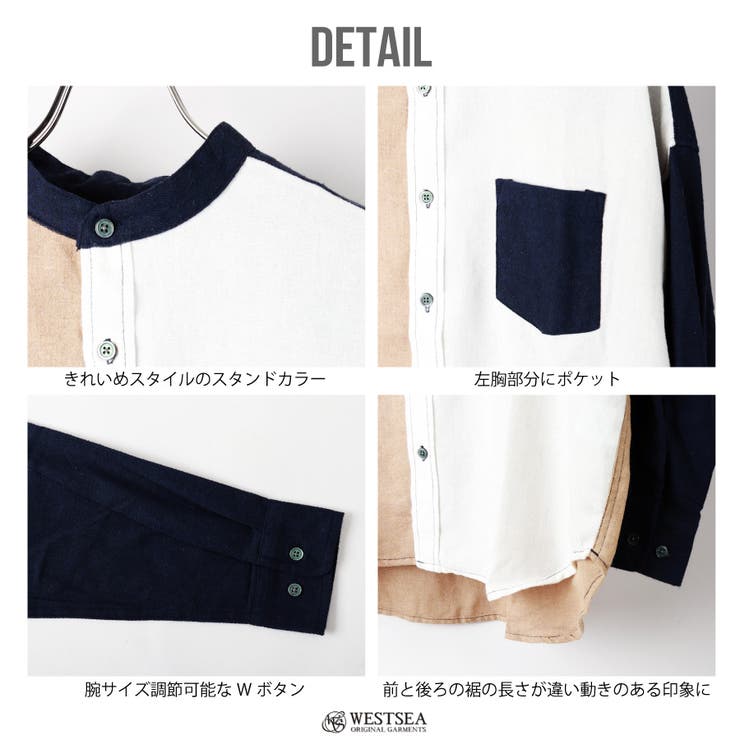 シャツ メンズカジュアルシャツ ネルシャツ 品番 Wetm Westsea ウエストシー のレディース ファッション通販 Shoplist ショップリスト