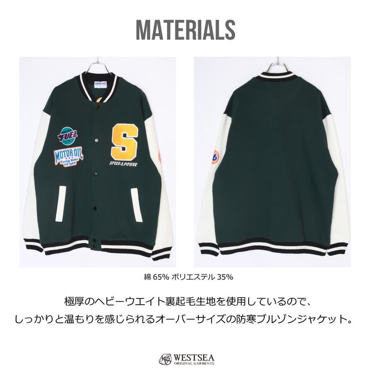 76スタジャン | WESTSEA | 詳細画像2 