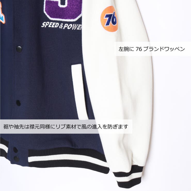 76スタジャン | WESTSEA | 詳細画像5 