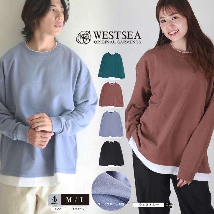 スウェット トレーナー ロングtシャツ | WESTSEA | 詳細画像1 