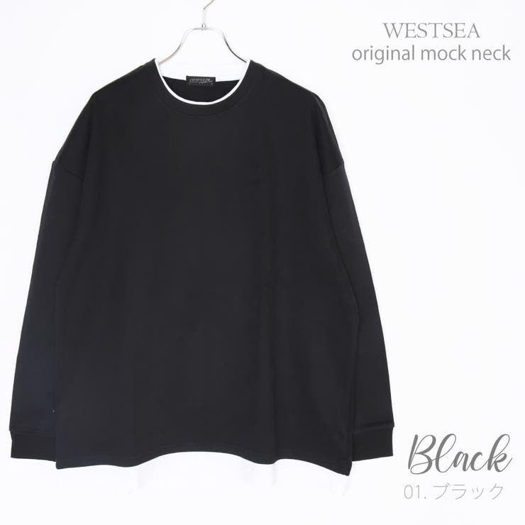01.ブラック | スウェット トレーナー ロングtシャツ | WESTSEA