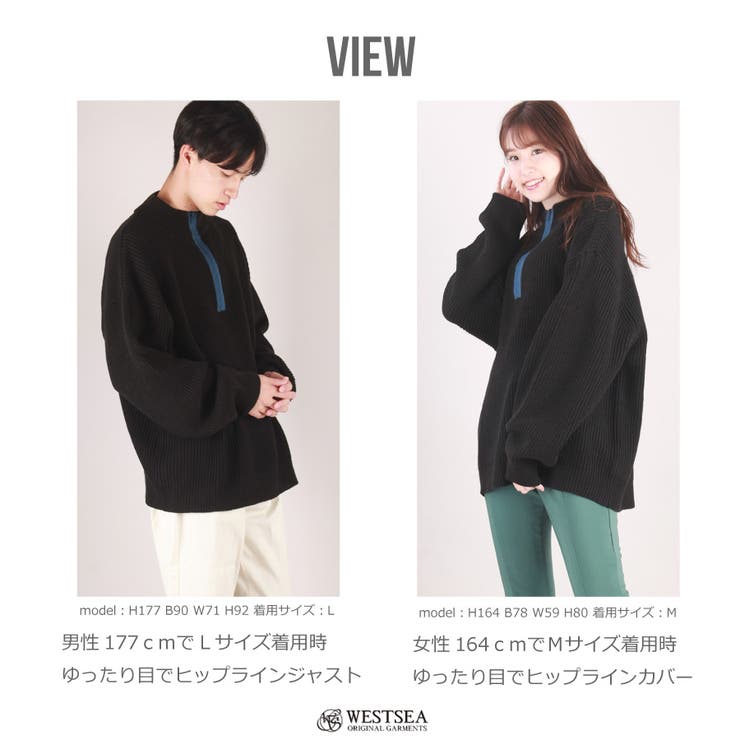片畦ハーフジップハイネックニットセーター メンズ レディース 片畦ハーフジップハイネックニットセーター メンズ レディース