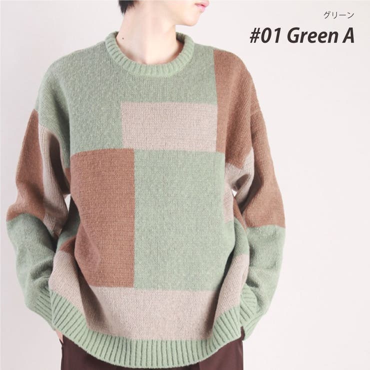01.グリーンA | ニット カラーブロッキング セーター | WESTSEA