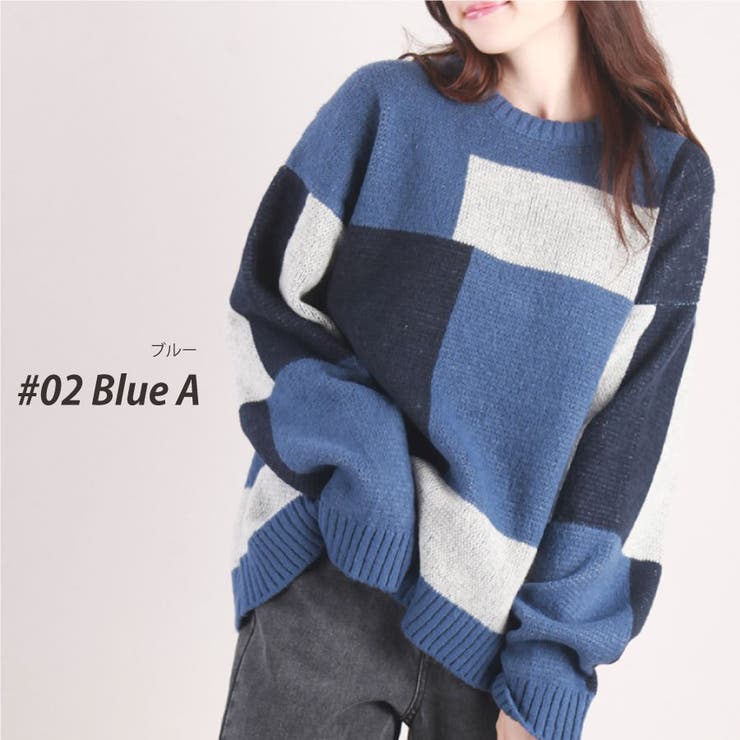 02.ブルーA | ニット カラーブロッキング セーター | WESTSEA