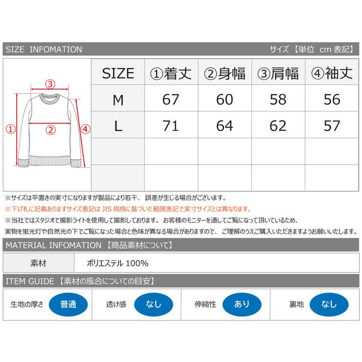 ジャガードボーダー柄オーバーサイズクルー | WESTSEA | 詳細画像14 