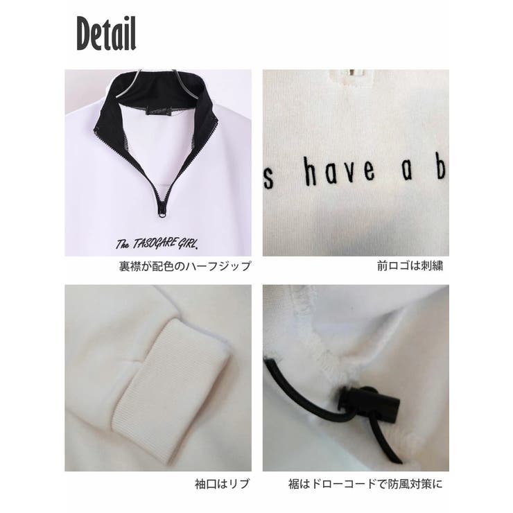 TASOGARE 裏起毛 ハーフジップ 長袖 トレーナー | WESTSEA | 詳細画像27 
