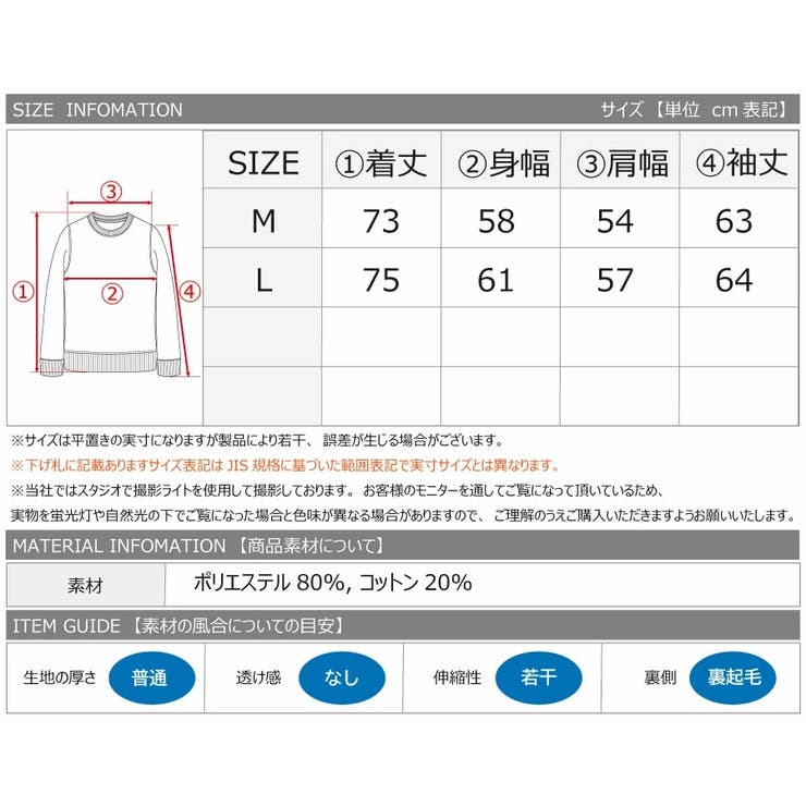 TASOGARE 裏起毛 ハーフジップ 長袖 トレーナー | WESTSEA | 詳細画像28 