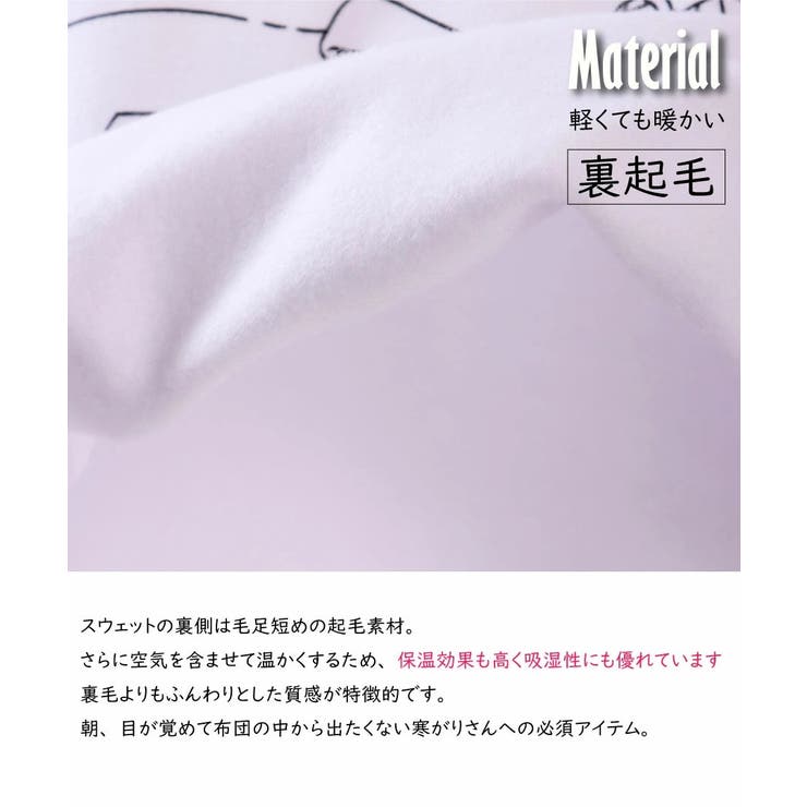 TASOGARE 裏起毛 ハーフジップ 長袖 トレーナー | WESTSEA | 詳細画像4 