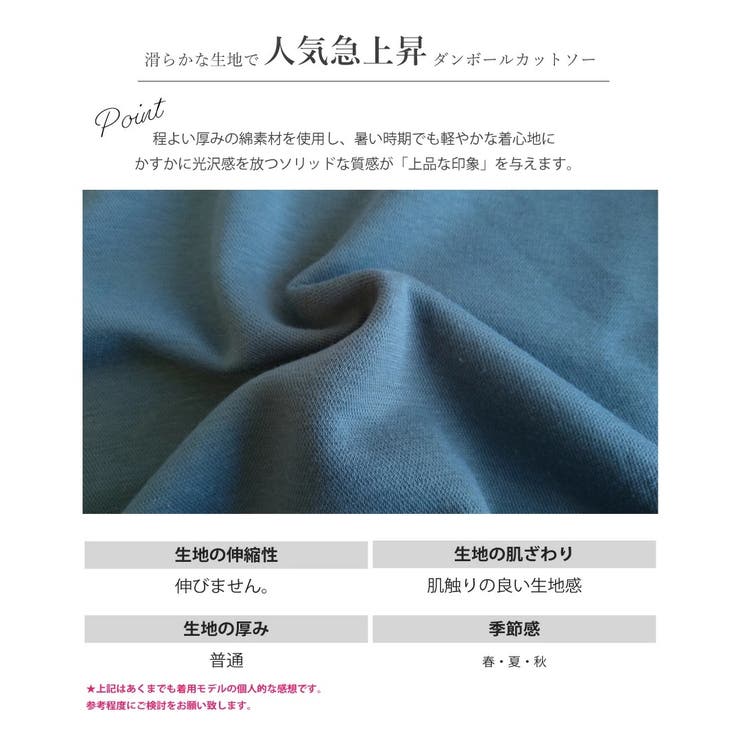 鹿の子編み ダンボール コットン | WESTSEA | 詳細画像3 