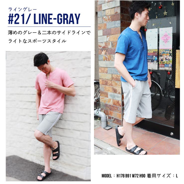 部屋着 短パン メンズ | WESTSEA | 詳細画像22 