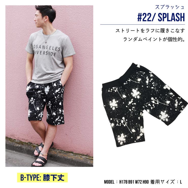 部屋着 短パン メンズ | WESTSEA | 詳細画像24 