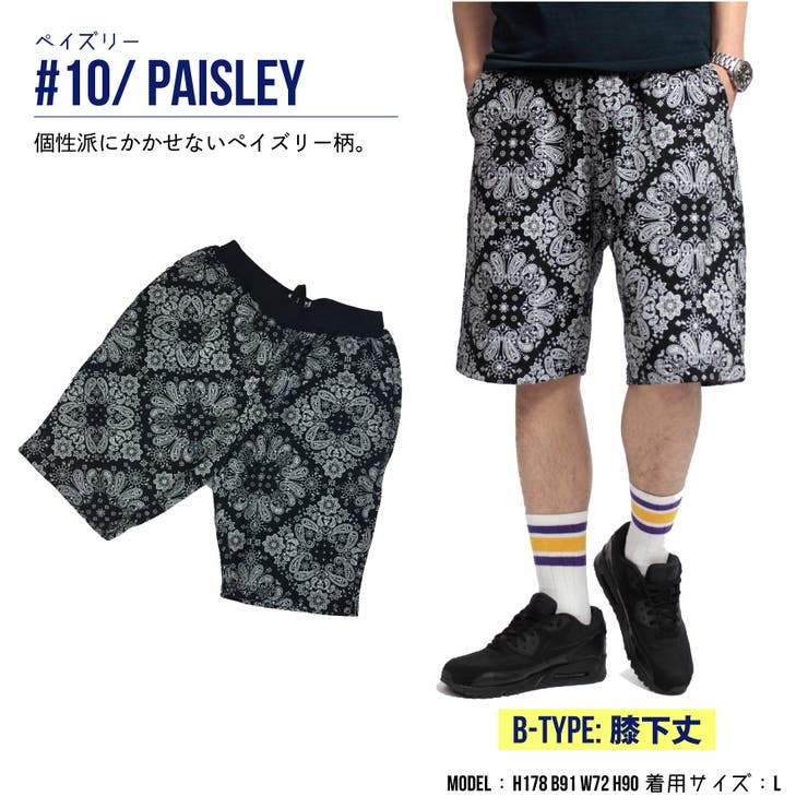 部屋着 短パン メンズ | WESTSEA | 詳細画像14 