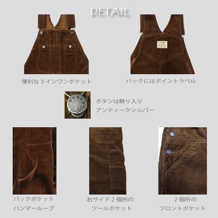 SS～XL展開 オーバーオール コーデュロイ[品番：WETM0000847