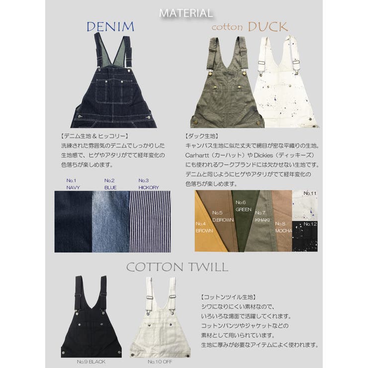 オーバーオール サロペット メンズ[品番：WETM0000870]｜WESTSEA