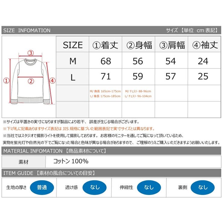 バックプリント 花柄Tシャツ 半袖 オーバーサイズ | WESTSEA | 詳細画像6 