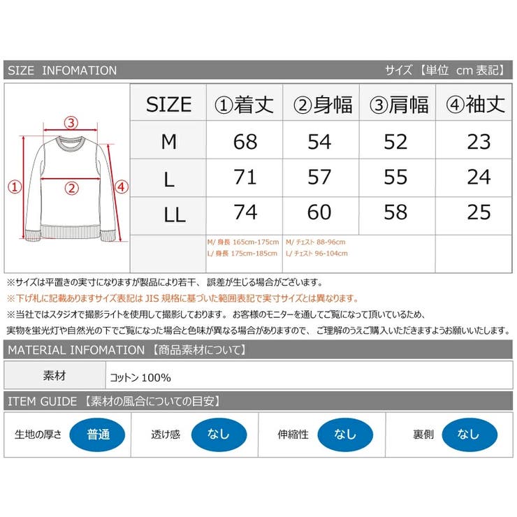 76 ナナロク モーターグラフィック 半袖Tシャツ | WESTSEA | 詳細画像9 