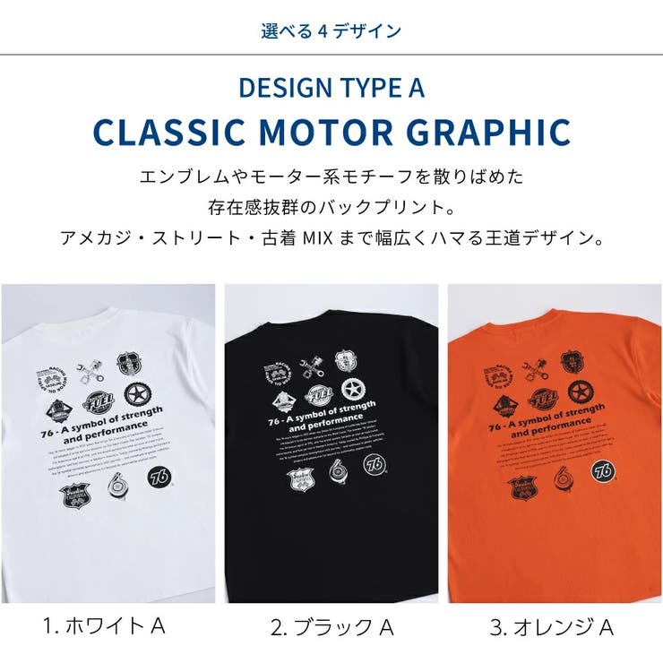 76 ナナロク モーターグラフィック 半袖Tシャツ | WESTSEA | 詳細画像2 