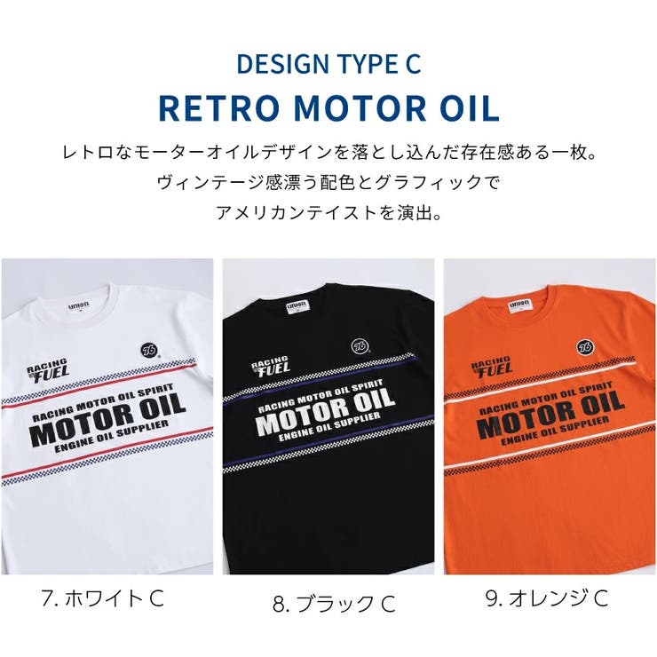 76 ナナロク モーターグラフィック 半袖Tシャツ | WESTSEA | 詳細画像4 