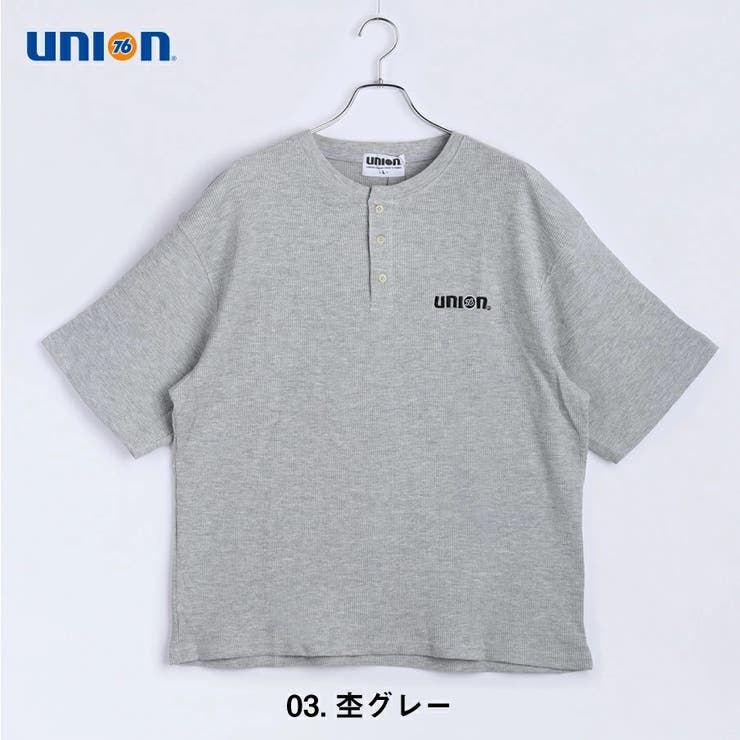 03.杢グレー | 76Lubricants ナナロク ワッフル ヘンリーネック 半袖Tシャツ | WESTSEA