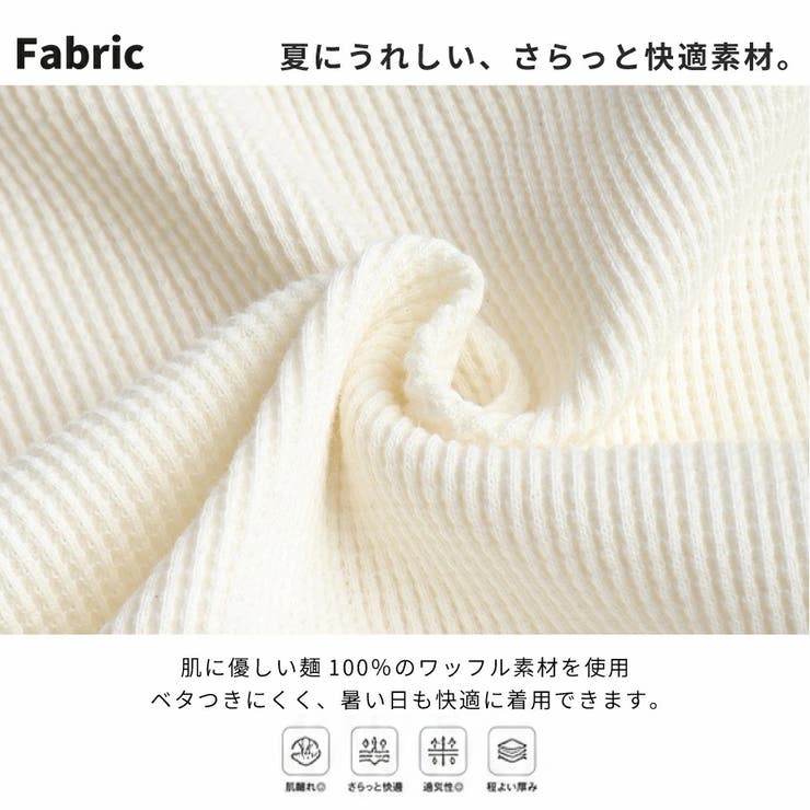76Lubricants ナナロク ワッフル ヘンリーネック 半袖Tシャツ | WESTSEA | 詳細画像3 