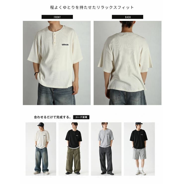 76Lubricants ナナロク ワッフル ヘンリーネック 半袖Tシャツ | WESTSEA | 詳細画像4 