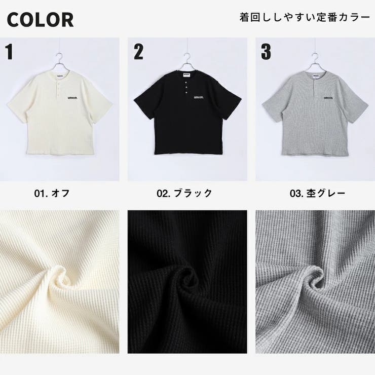 76Lubricants ナナロク ワッフル ヘンリーネック 半袖Tシャツ | WESTSEA | 詳細画像8 