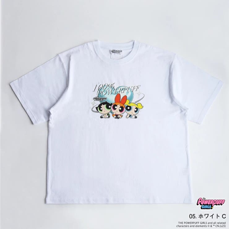 05.ホワイトC | THE POWERPUFF GIRLS | WESTSEA