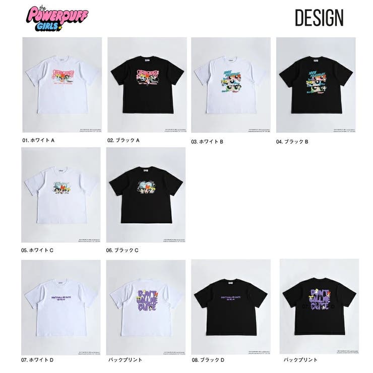 THE POWERPUFF GIRLS | WESTSEA | 詳細画像4 