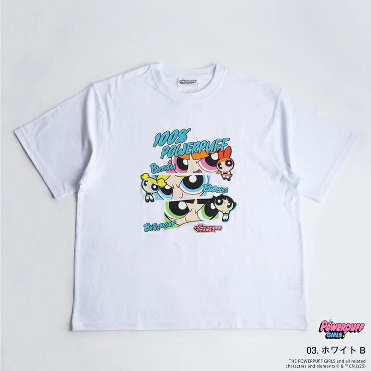 03.ホワイトB | THE POWERPUFF GIRLS | WESTSEA