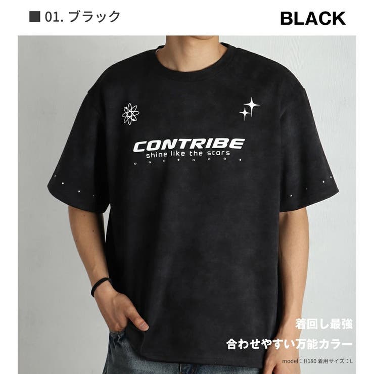 01.ブラック | WESTSEA ニュアンスマーブルプリント スタッズ半袖Ｔシャツ | WESTSEA