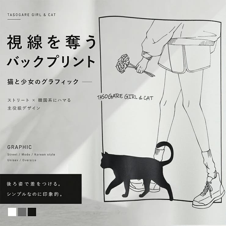 TASOGARE GIRL 黄昏ガール | WESTSEA | 詳細画像3 