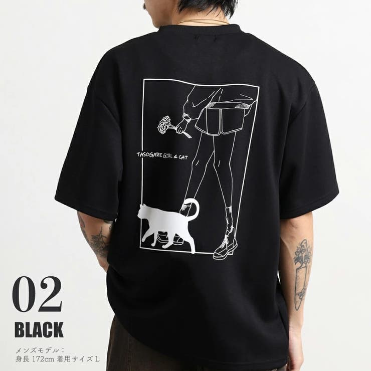 02.ブラック | TASOGARE GIRL 黄昏ガール | WESTSEA