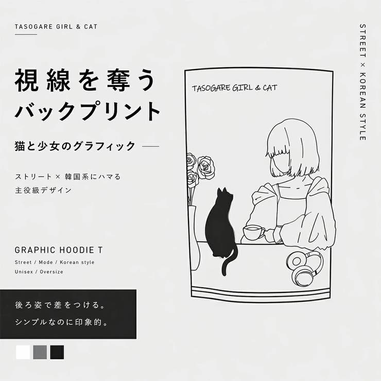 TASOGARE GIRL 黄昏ガール | WESTSEA | 詳細画像3 