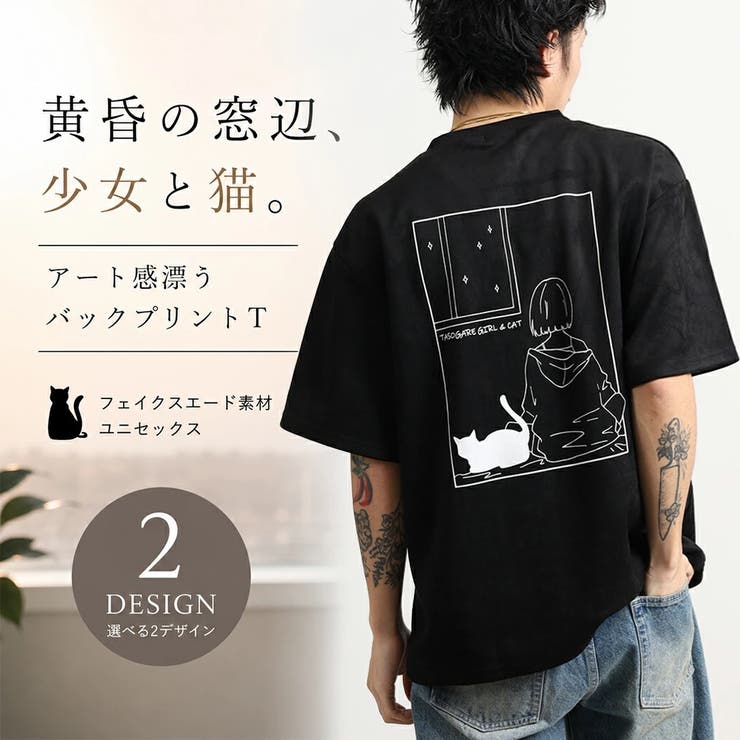フェイクスエード Tシャツ メンズ | WESTSEA | 詳細画像2 