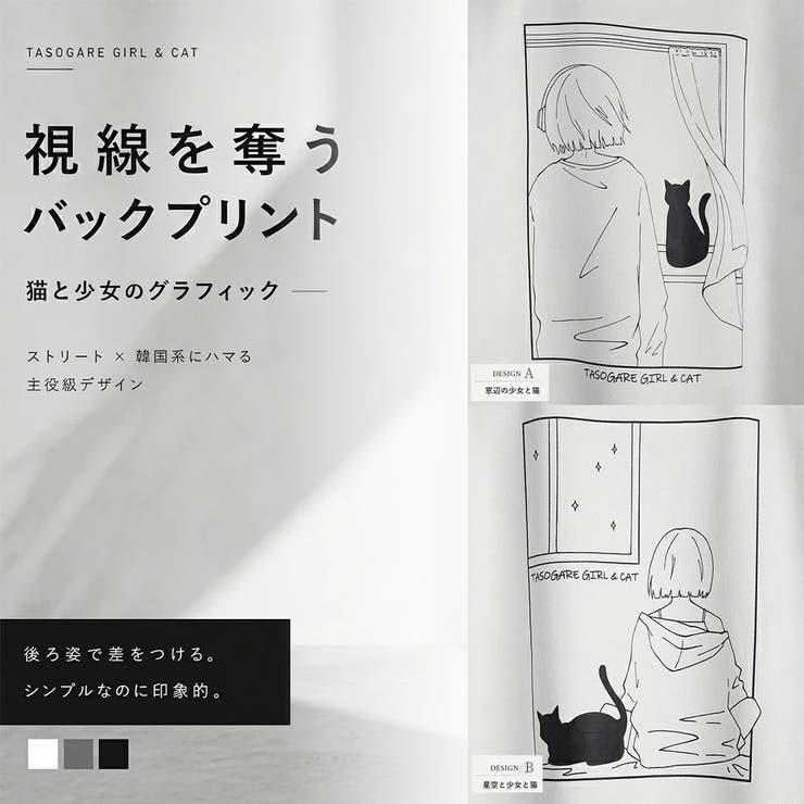 フェイクスエード Tシャツ メンズ | WESTSEA | 詳細画像3 