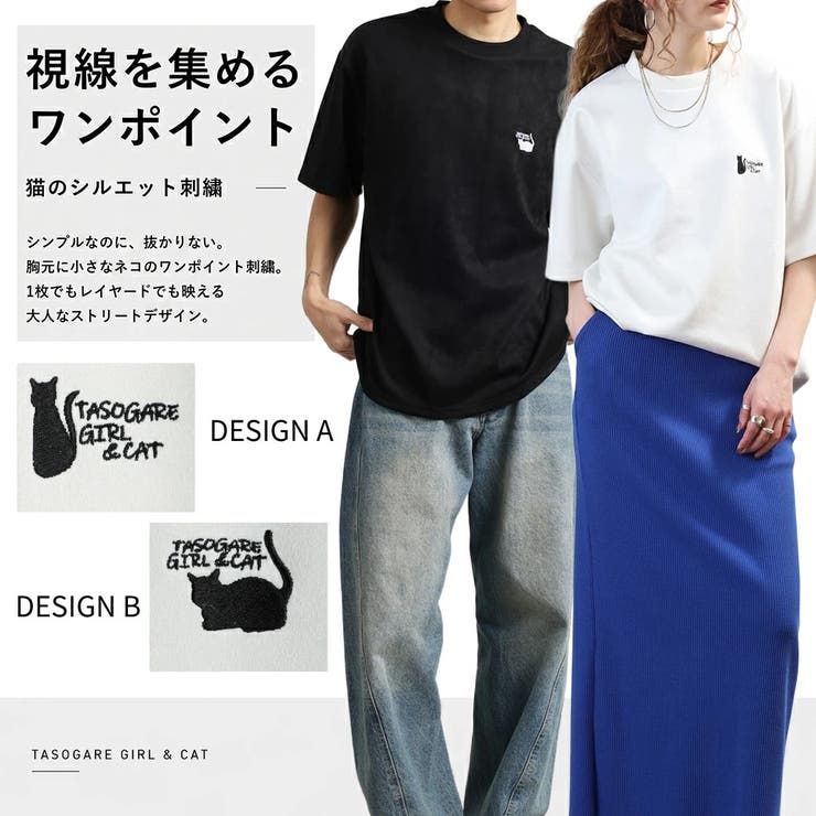 フェイクスエード Tシャツ メンズ | WESTSEA | 詳細画像4 