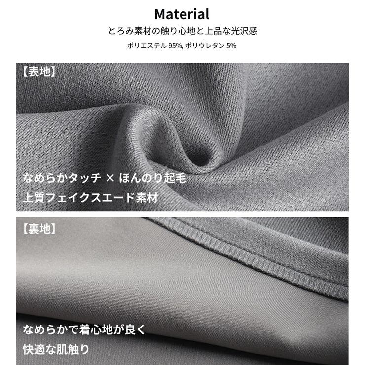 フェイクスエード Tシャツ メンズ | WESTSEA | 詳細画像5 