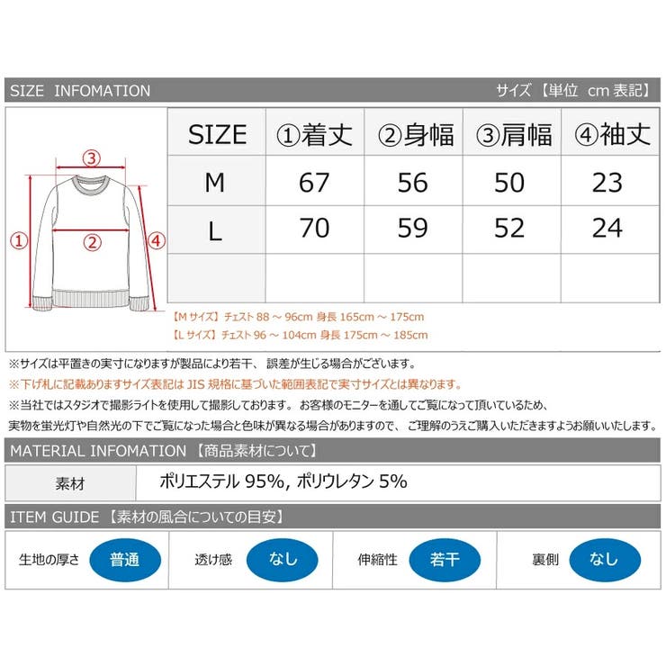 フェイクスエード ローズ バックプリント | WESTSEA | 詳細画像10 