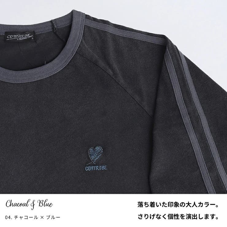 04.チャコール×ブルー | ピグメント加工 ライン リンガーTシャツ | WESTSEA