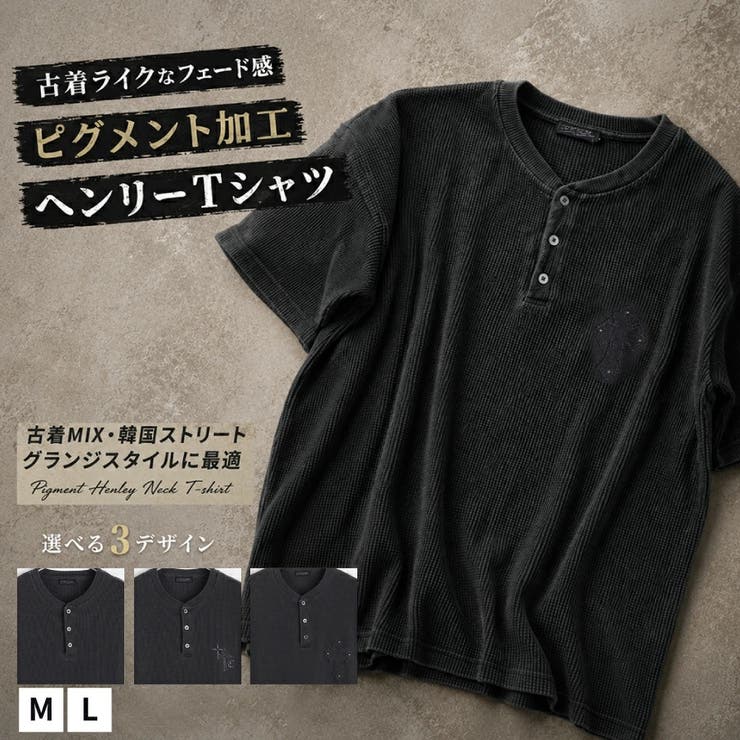 ピグメント加工 ワッフル ヘンリーネックTシャツ | WESTSEA | 詳細画像1 