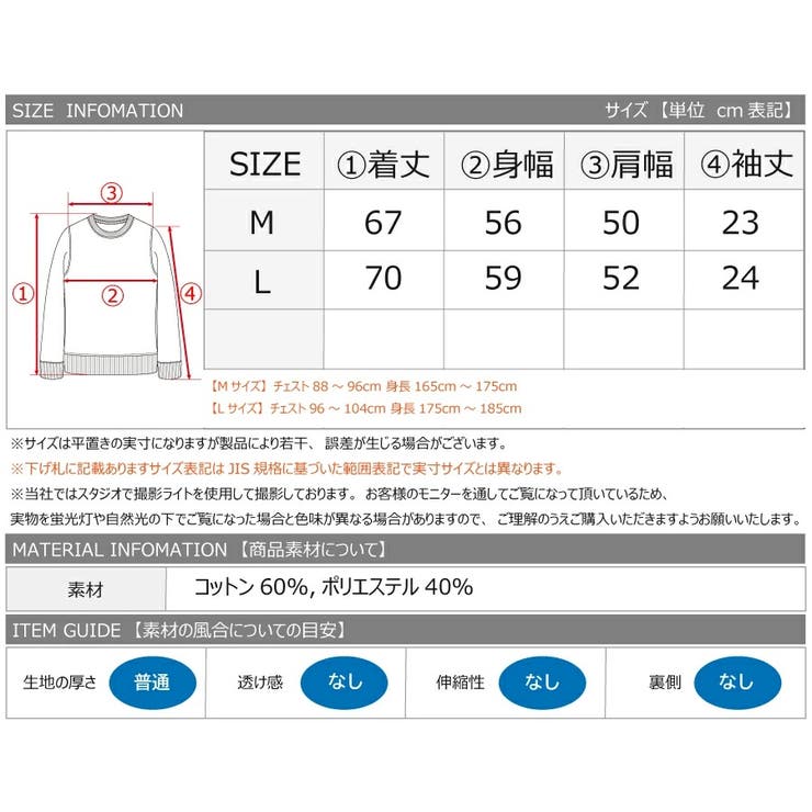 ピグメント加工 ワッフル ヘンリーネックTシャツ | WESTSEA | 詳細画像9 