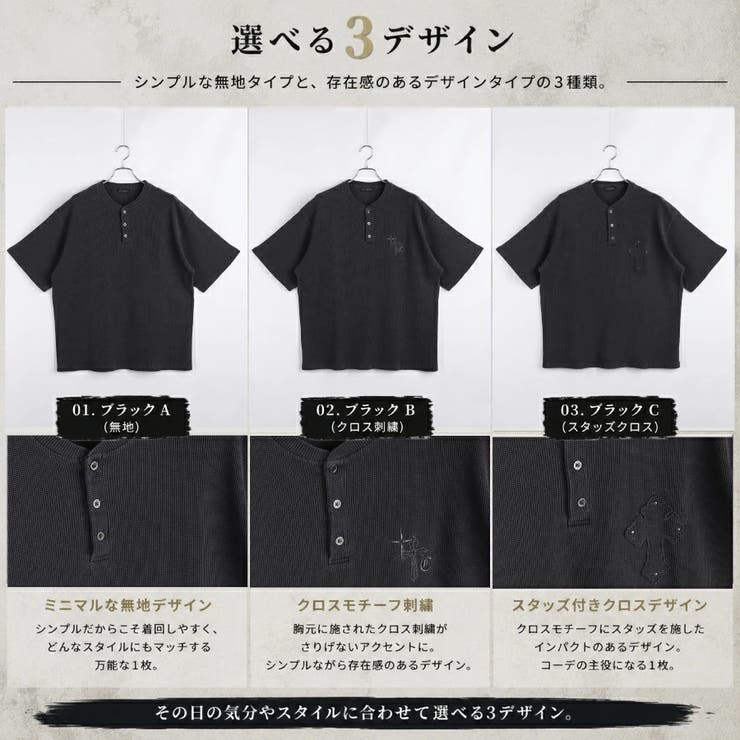 ピグメント加工 ワッフル ヘンリーネックTシャツ | WESTSEA | 詳細画像5 