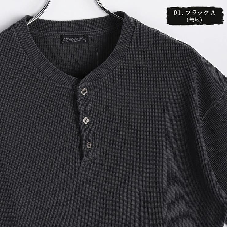 01.ブラックA（無地） | ピグメント加工 ワッフル ヘンリーネックTシャツ | WESTSEA