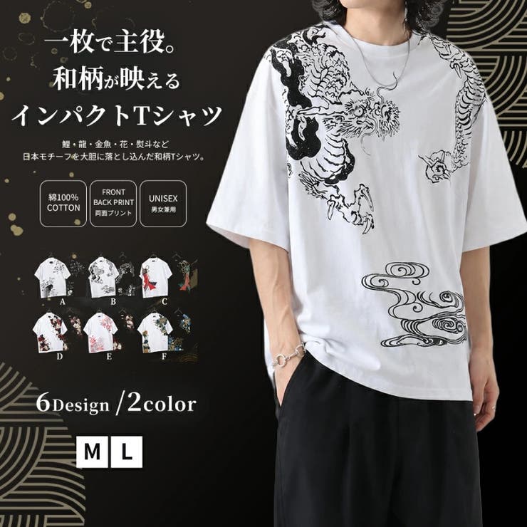 和柄プリントTシャツ メンズ 半袖 | WESTSEA | 詳細画像1 