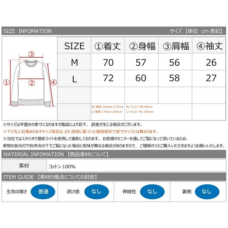 和柄プリントTシャツ メンズ 半袖 | WESTSEA | 詳細画像9 